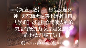 【忧猫病】清纯欲女第二弹，可爱小美女洗白白被干逼，眼镜妹反差感十足，粉逼美穴柳腰后入，质量上乘 (1)