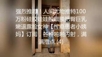 爆乳女学生兼职外围被班主任抓个正着色诱老师啪啪 - 安琪