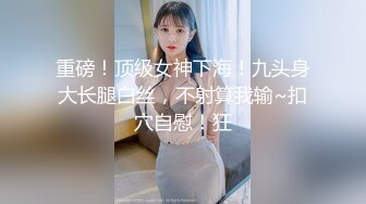 萌叽叽的小少妇全程露脸躲在浴室陪狼友发骚，黑丝诱惑揉奶玩逼，多道具抽插骚穴高潮迭起爽到翻白眼精彩刺激