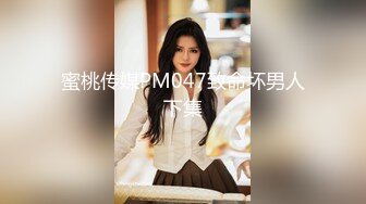 【新片速遞】  极品反差婊子❤️洁白婚纱照与淫照对比淫荡母狗人妻露脸