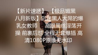 1/17最新 第一次帮亲姪破处会喷水的姑姑威胁强奸暴力无套VIP1196