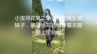 【AI换脸视频】欧阳娜娜《遇到流氓老师怎么办》