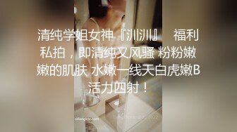 长沙师范学妹发骚