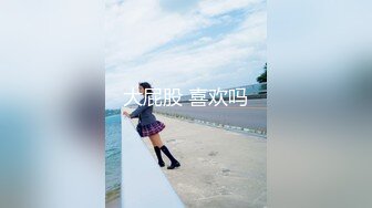 后入极品妹子，无套才够劲