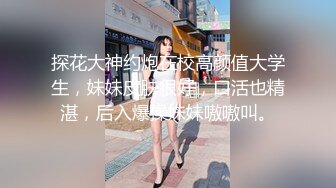 周末约公司的美女前台迷翻后 带到酒店狂虐美鲍和菊花