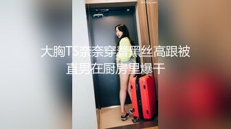 黑客破解监控偷拍高颜值美女和男朋友情趣酒店开房啪啪啪