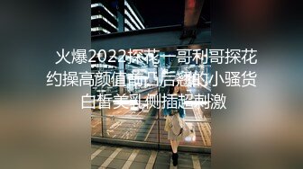 人妻偷情，进门害羞，衣服脱了就放开了