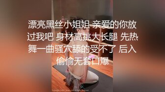 射了老婆一背