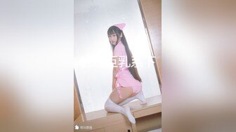 【新片速遞】 ✨✨✨【不不不不知道啊】可甜可欲~音乐系才女~特写全裸扣B！~~✨✨✨--万年套路婊，终于扛不住，全脱罕见！