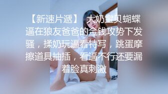 人前学霸人后母狗！地质大学保研反差婊【陈洁莹】户外调教吞精扩阴吃屎喝尿一路高能！ (3)