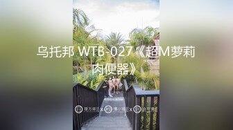 【Stripchat】极品颜值黑丝女主播「bala」被榜一大哥疯狂刷礼物遥控玩具跳蛋爽到尖叫