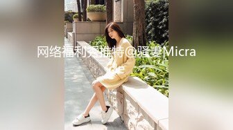 -精品推荐 娇艳伪娘『CDwant』可爱口罩小妹约啪后入 无套内射嫩菊