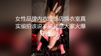 [在线]闺蜜女友王东瑶与纹身男朋友护士制服啪啪