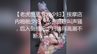 《反差女神泄密》爆炸伤害！前女团成员盛世容颜极品模特【BJ Haerni】私拍，被金主包养出道即巅峰 (3)