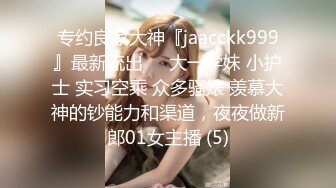 熟女阿姨 找人3P好吗 说话呀 啊啊 不要照脸 阿姨有点害羞骚内内挡脸 死不答应3P 把手机打了