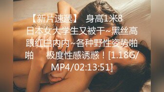 后入妹子叫声不错