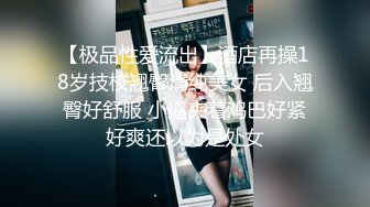 泡个大二美女长的漂亮又会玩床上很风骚国语对白