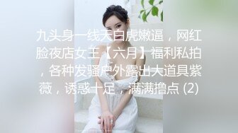 人气女神【小江疏影】丝袜情趣表情好骚~淫声荡语~多道具插【143V】 (35)