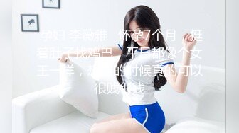 一群男男女女组成的淫窝，会所技师上岗前的培训，粉色衣服是新来的极品漂亮妹子，要好好调教她一番 (1)