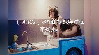  小虎牙超清纯甜美00后嫩妹，一线天无毛馒头逼，扎着双马尾纤细美腿