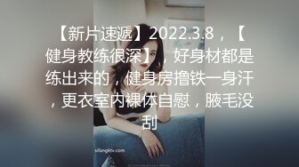 麻豆传媒-性玩物女孩的致富逆袭EP2 渣男友的玩弄调教