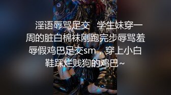 STP28432 萝莉社的美女博主给国内屌丝体验泰国租妻文化 - 体验一回异国妻子 VIP0600