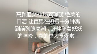 猥琐房东合租房浴室暗藏摄像头❤️偷窥4个年轻女生洗澡 (2)