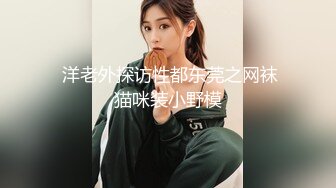 长发气质正妹一到床上就变成风骚女王好淫荡