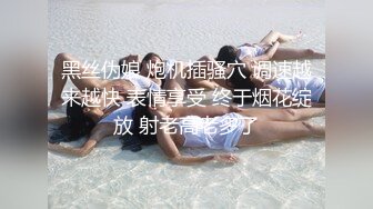  仙女姐姐完美大秀，享受小哥的精油按摩后伺候他，胸推乳交交大鸡巴舔菊花