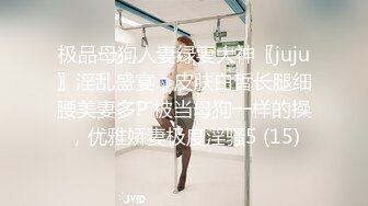 -美少女摇椅里振动棒一番春撩 小穴见晨光潮喷