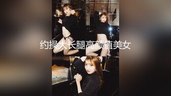 【长腿❤️反差女神】水冰月✿ JK嫩模五官天使魔鬼身材 别墅私汤春情 女上位圆润美乳嫩穴紧裹肉棒 尽情输出女神榨射高潮