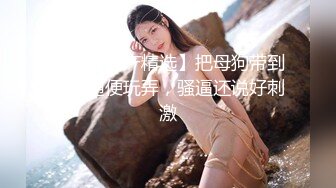 极品美女前后夹击3P小哥哥直呼受不了