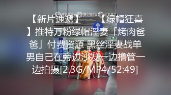 AI换脸视频】杨幂  征西纪实一