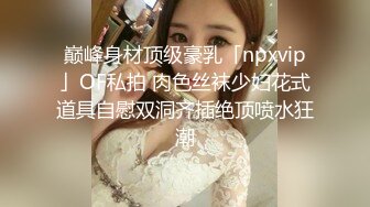 怒操骚逼黑丝女友