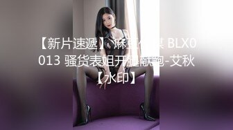 【自拍】巨乳俊俏美眉操BB不够爽，还要尝试爆菊花_122746297