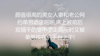 老婆被单男后入要哭了,声音必听-酒吧-东北-自慰