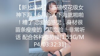 高清拍摄美女吃鸡巴