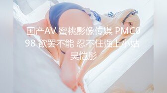 【新片速遞】淫妻 操我小骚逼 骚妻这水好多啊 边操边喷 真的骚 被小伙无套输出