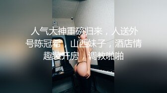 星空传媒 XKG-171 空姐惨被水电修理工凌辱强奸-懂悦悦