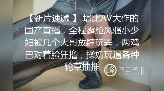 清纯校花学妹【藏娇闺女】宿舍偷播~沐浴道具抽插~激情啪啪【57V】 (45)