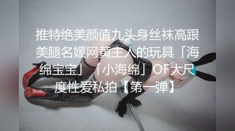 SWAG 学长第一视角!双学生妹的淫荡乐园!超佛双部精选 米宝