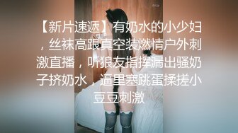 36D大奶骚女，带回酒店操逼，乳推翘起屁股舔屌，新视角后入抽插