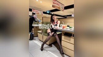 91大黃鴨之性感蕾絲情趣內衣肉絲趴著做俯卧撐(VIP)