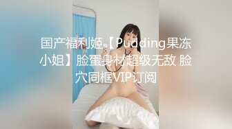 最新流出〖女子养生大保健金手指SPA〗精油按摩纹身骚少妇主动摸技师J8口交求操 竟然无套内射 高清源码录制