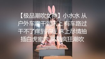 大学校园女厕全景偷拍多位漂亮学妹嘘嘘⭐各种美鲍轮流呈现12 (2)