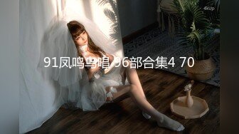 大晚上和素颜老婆日常性生活，白丝女仆装，深喉怼嘴，后入一顿打桩