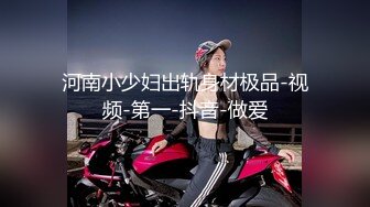 强奸魔下药迷翻公司漂亮的美女前台 大字开腿玩弄她的小嫩鲍 (4)