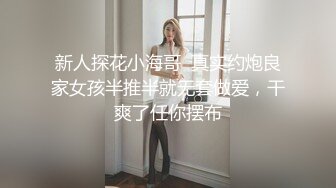 推特P站网红崇洋媚外反差留学生 LUNA 下海自拍，与大鸡巴洋老外各种肉搏