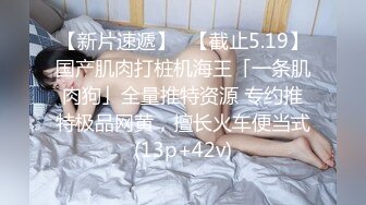 爱豆传媒 ID-5261《狂飙2》先亲程程后摸腿 我是莽村李宏伟 芸溪