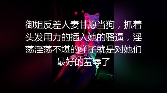 《高能預警☀重磅》極品身材顏值巔峰比女人還女人網紅臉頂級外圍T【宋璇】私拍～被金主各種玩肏，嗲聲嗲氣雌雄難辨直男最愛 (2)